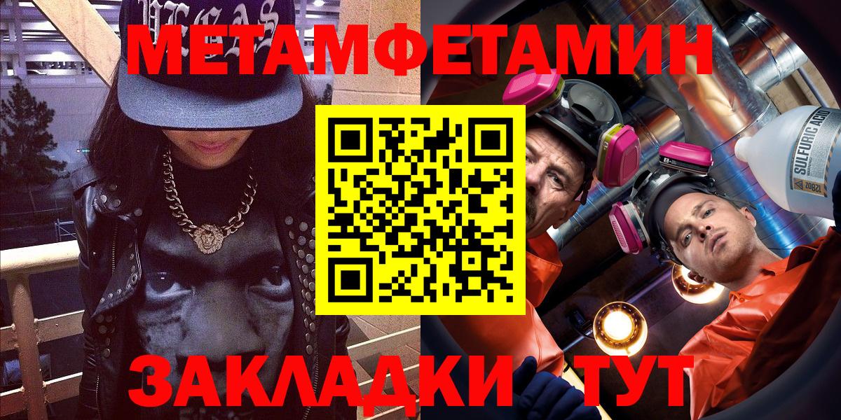 АМФ 98% Подольск