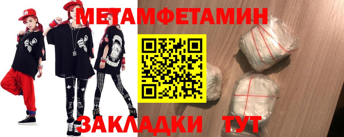 АМФ 97%  Amphetamine  Подольск  Вход с VPN 