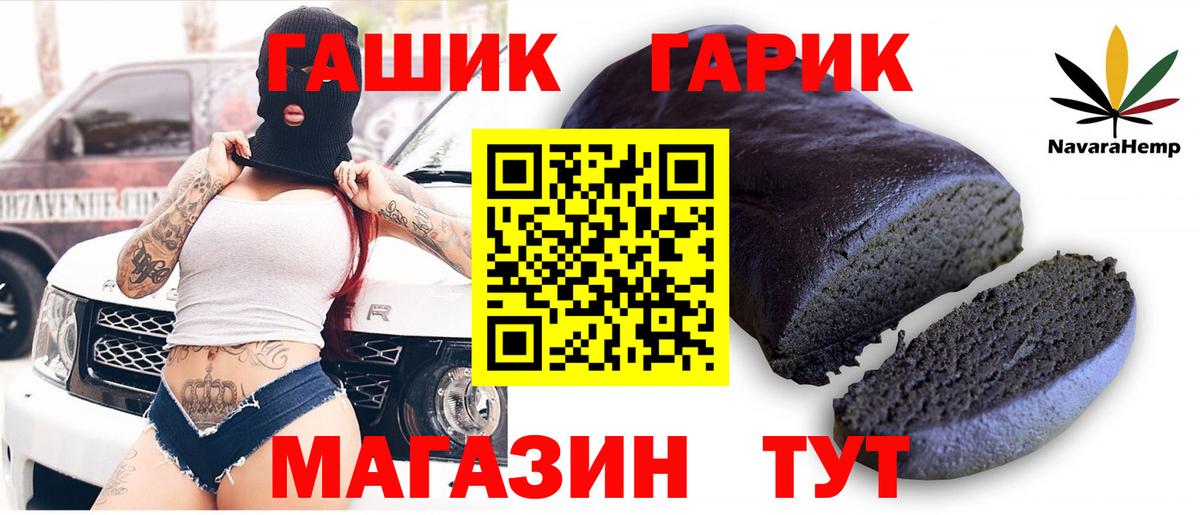 ГАШ AMNESIA HAZE Подольск
