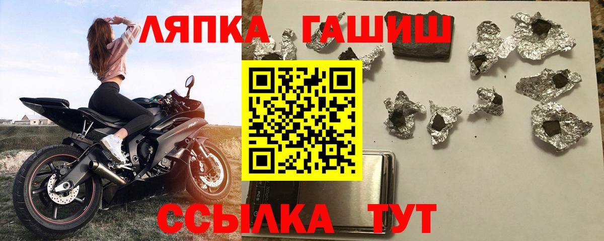 Гашиш  Гашиш AMNESIA HAZE  Вход с VPN  Подольск 