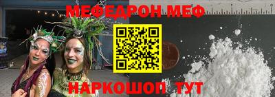 соль курить ск Тара