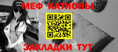 кокаин перу Татарск