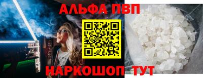 соль курить ск Тара
