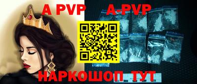 скорость mdpv Тверь