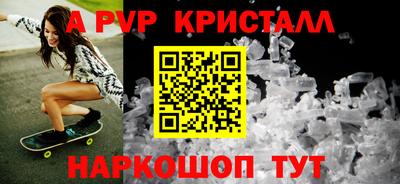 скорость mdpv Тверь