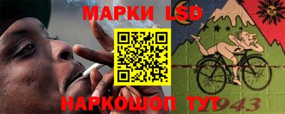 соль курить ск Тара