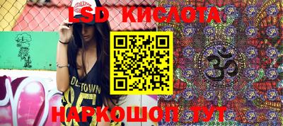 соль курить ск Тара
