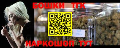 кокаин перу Татарск