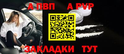 кокаин перу Татарск