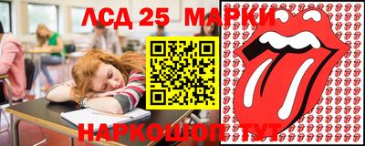 соль курить ск Тара