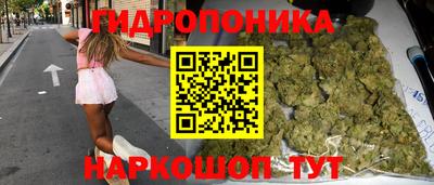 соль курить ск Тара