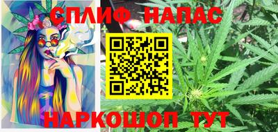 соль курить ск Тара