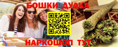 соль курить ск Тара