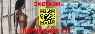 кокаин перу Татарск