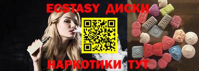 кокаин перу Татарск