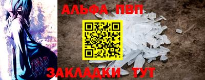 скорость mdpv Тверь