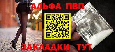 кокаин перу Татарск