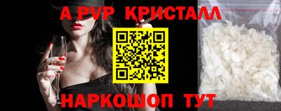 скорость mdpv Тверь