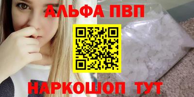 скорость mdpv Тверь