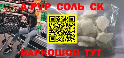 скорость mdpv Тверь