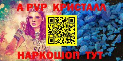 скорость mdpv Тверь