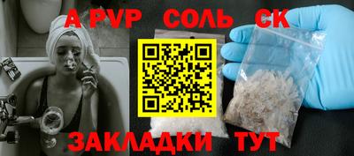 кокаин перу Татарск