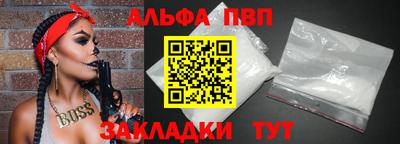 кокаин перу Татарск