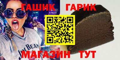 соль курить ск Тара
