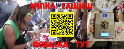 соль курить ск Тара