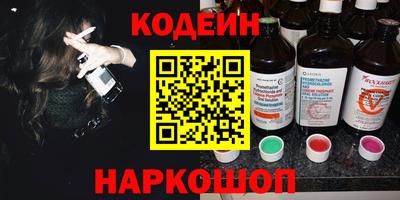 соль курить ск Тара