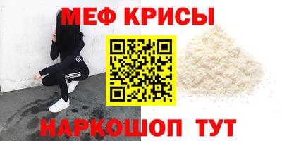 соль курить ск Тара