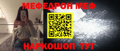 соль курить ск Тара