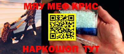 соль курить ск Тара