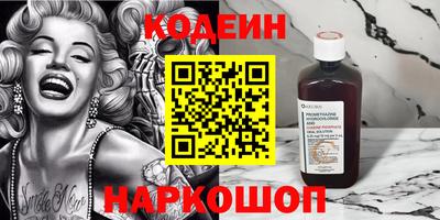 соль курить ск Тара