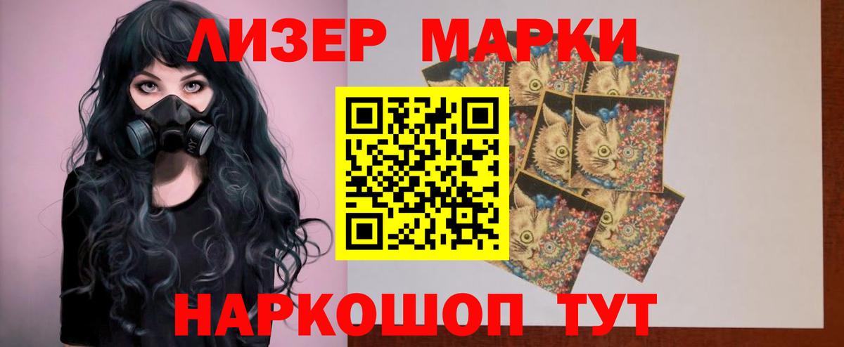 blacksprut рабочий сайт  Вход с VPN  Подольск  LSD-25 экстази ecstasy  Лсд 25 экстази 