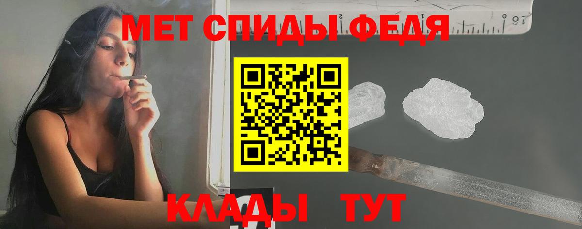 Первитин винт  Вход с VPN  Подольск  Первитин  Первитин винт 