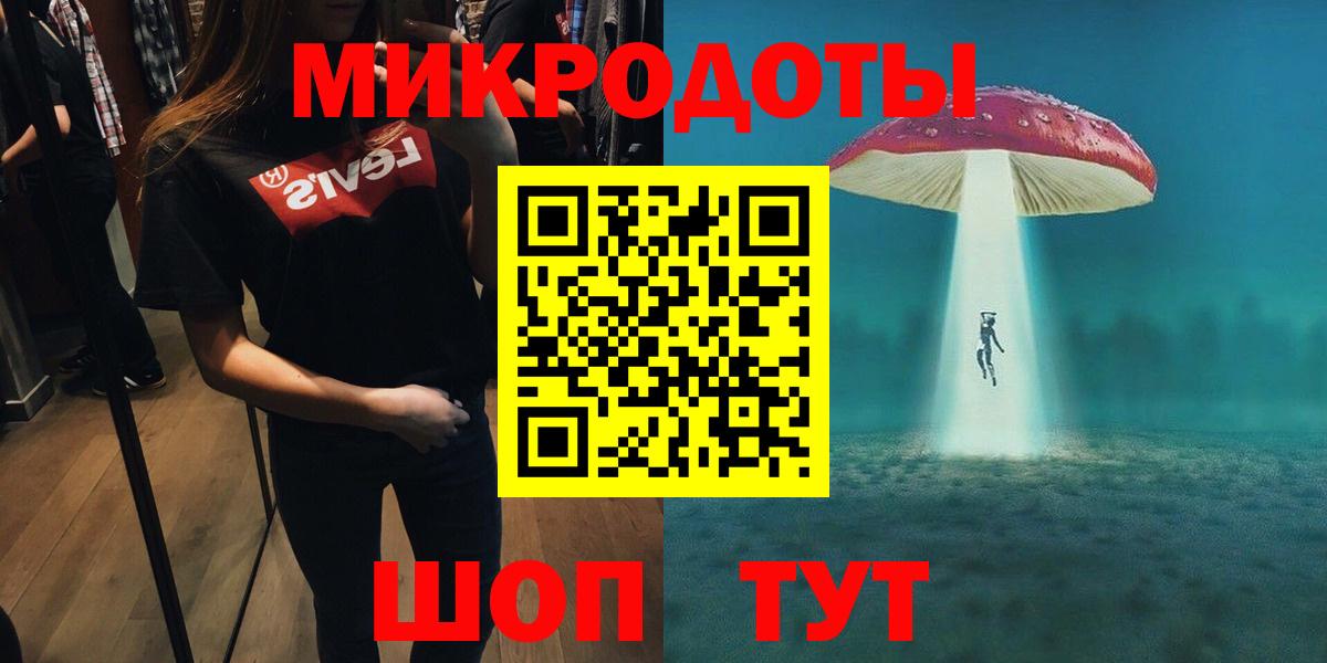 Подольск  Галлюциногенные грибы мицелий  Галлюциногенные грибы GOLDEN TEACHER  Вход с VPN 